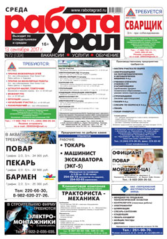 До какого возраста выдают детское питание в поликлинике