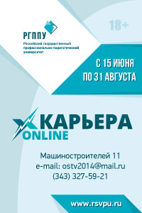 Должностная инструкция редактора (выпускающего)